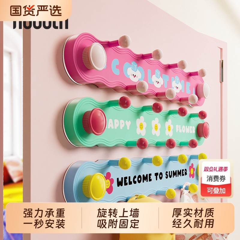 多巴胺吸盘联排挂钩一排免打孔强力承重浴室厨房玄关卧室门后粘钩