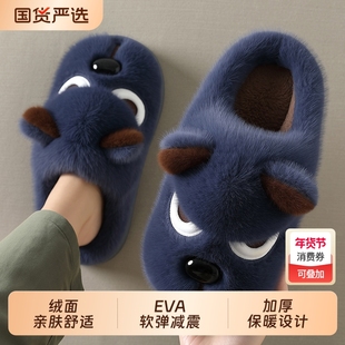 棉拖鞋男士冬季2026新款室内家居厚底包跟保暖可爱大码毛棉鞋男款