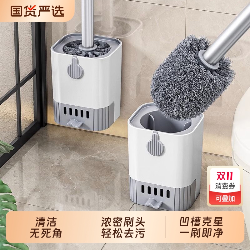 马桶刷壁挂沥水|348人收藏