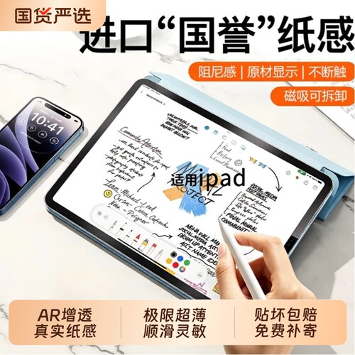 【热销20w+】“素描质感”类纸膜