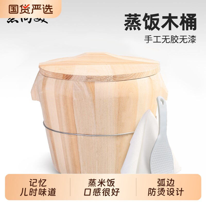 蒸尚美杉木饭桶蒸米饭小饭桶家用原木大小木桶竹制蒸笼饭甑子包邮