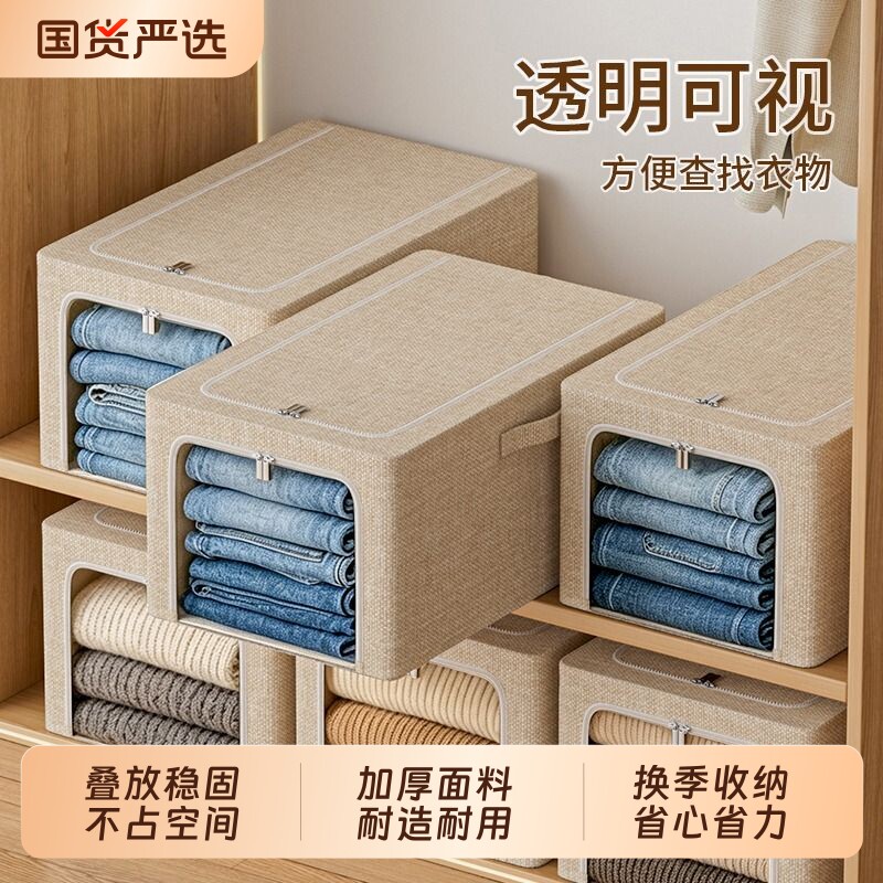 衣服收纳箱家用衣物裤子整理盒神器布艺折叠衣柜分层储物筐