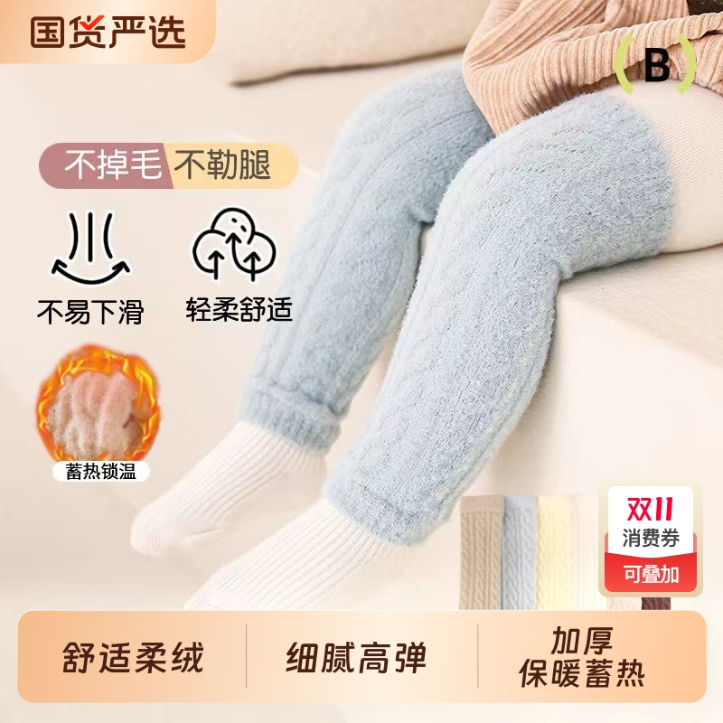 宝宝婴儿护膝秋冬季加绒加厚换尿不湿神器长筒袜宝宝护腿袜套冬