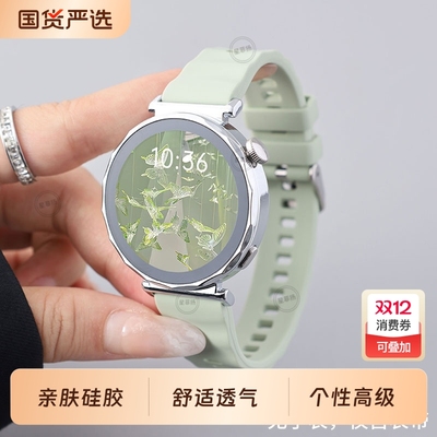 适用华为gt6表带gt5pro手表原装同款watchgt4女款波浪硅胶watch5运动腕带智能女士41mm透气替换带透气表带