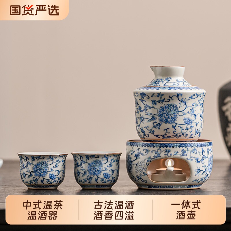 中式汝窑温酒器套装烫酒壶家用暖酒热酒壶陶瓷白酒黄酒清酒杯酒器
