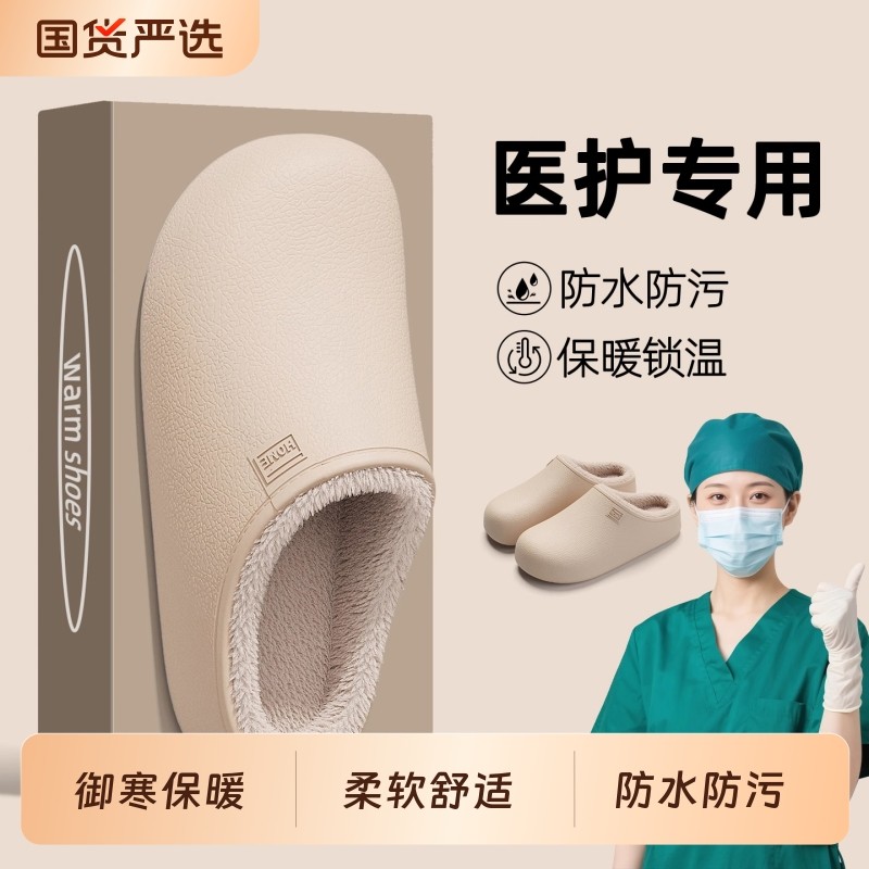 棉拖鞋女士冬季2025新款室内家居外穿防水防滑保暖毛毛绒拖鞋情侣