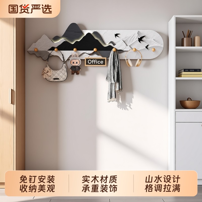 免钉入户玄关装饰挂钩收纳神器壁挂衣帽架一体上墙置物架挂衣架