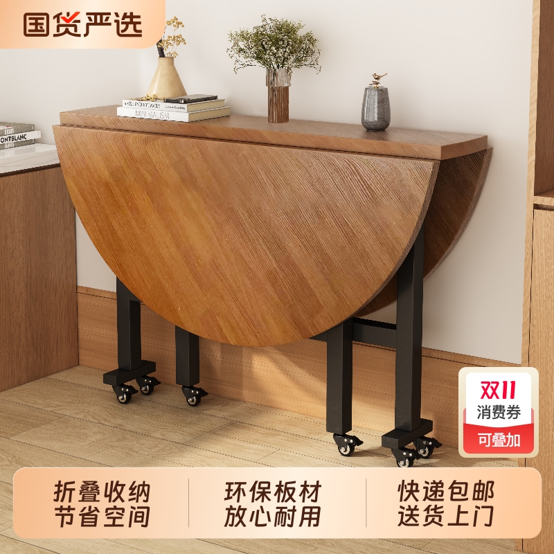 折叠桌家用吃饭桌子可移动圆形餐桌饭桌小户型折叠大圆桌带转盘