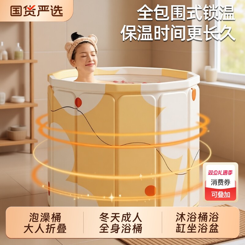 泡澡桶大人折叠儿童洗澡桶冬天成人浴桶家用沐浴桶浴缸保温浴盆