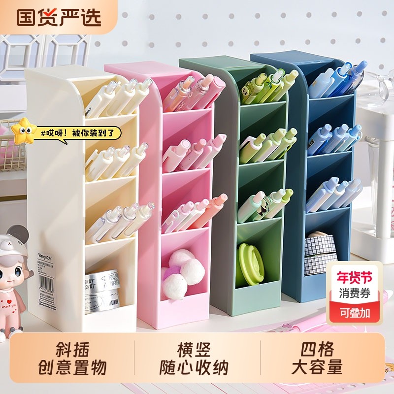 斜插式笔筒ins北欧风办公桌面文具收纳创意时尚小清新学生笔桶多功能儿童笔插笔盒大容量磨砂亚克力女孩男,文具电教/文化用品/商务用品,笔筒,淘宝优惠券,粉丝福利购,淘宝优惠卷