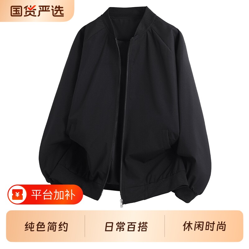 日系纯色飞行员夹克外套男士2026年秋季新款宽松立领百搭棒球服女