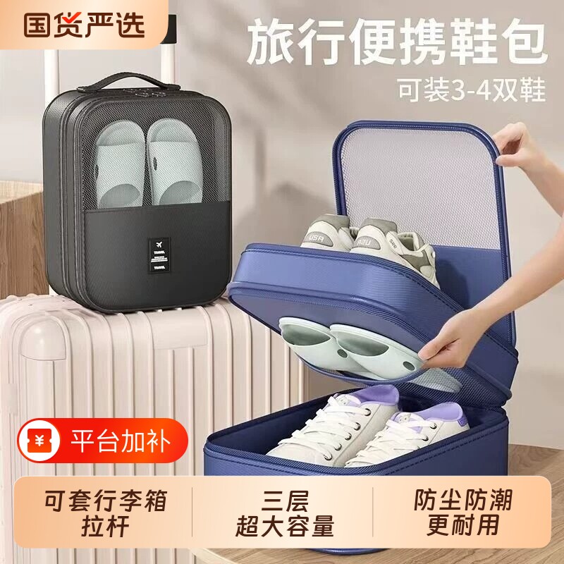 宿舍鞋子收纳袋神器行李箱束口袋家用防尘鞋袋防潮鞋包收纳袋旅行