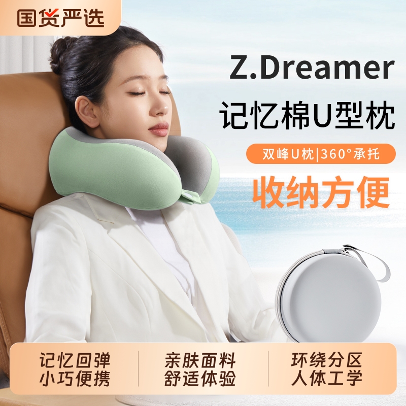 u型枕旅行枕飞机护颈便携长途车睡觉神器高铁坐车颈椎u形枕头靠枕