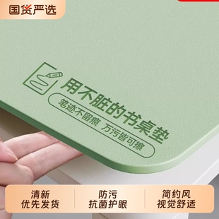 环保护眼小学生书桌垫儿童学习专用写字台桌布电脑办公桌面保护垫
