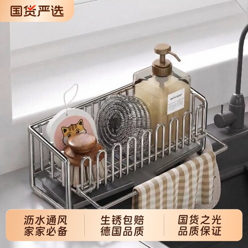 【全网爆款100万+】水槽沥水架