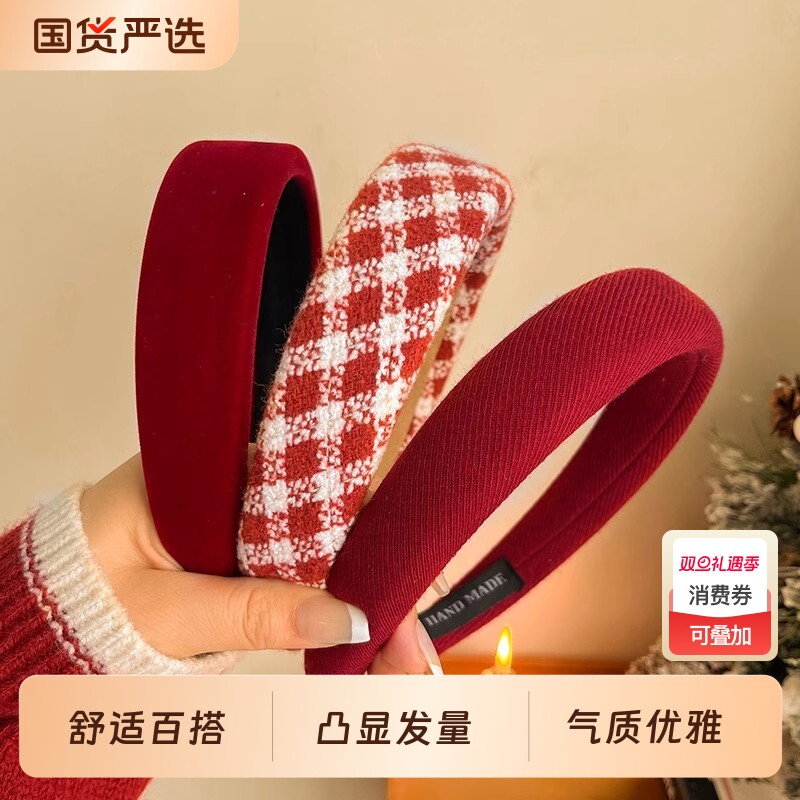 港风复古发箍女秋冬甜美酒红色高颅顶编制头箍高级感圣诞发饰头饰