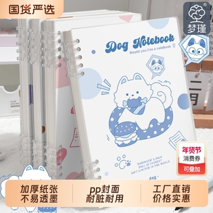 梦瑾新款加厚波点映像B5不硌手磨砂封面笔记本活页本可拆卸环扣线圈本a5横线初高中生专用大学生考研日记本