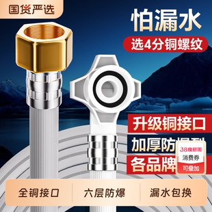 全自动洗衣机进水管软管通用专用加长接头上水管接水管连接管子半
