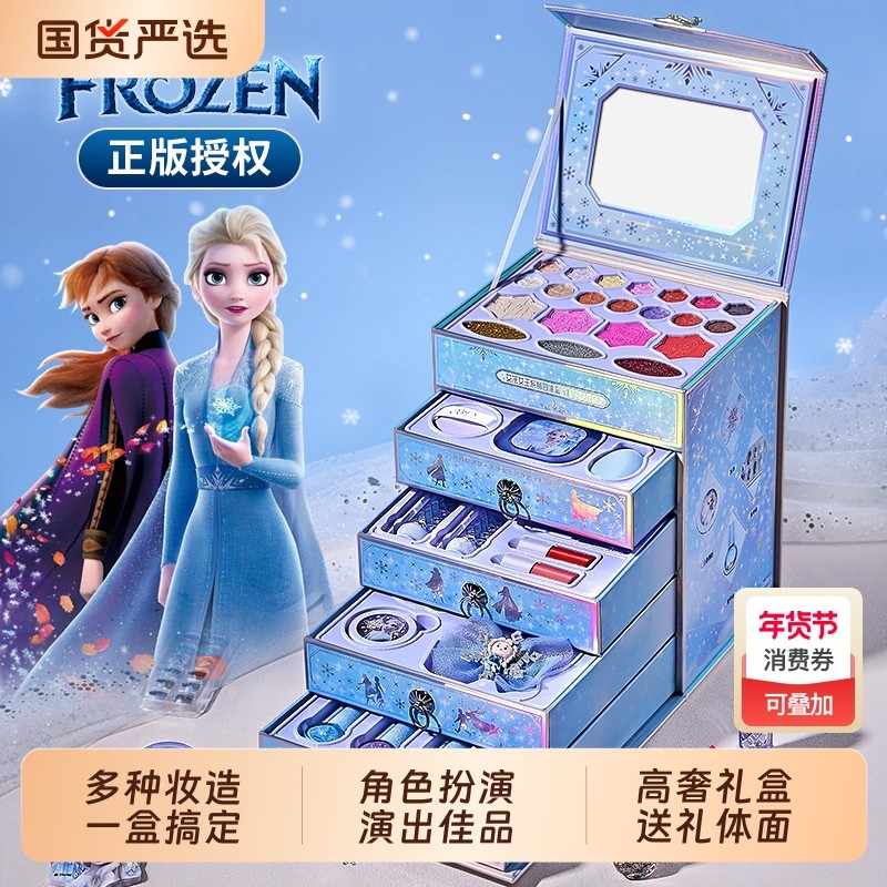 迪士尼儿童化妆品彩妆套装爱莎公主无毒正品可水洗指甲油口红精致,玩具/童车/益智/积木/模型,儿童化妆玩具,淘宝优惠券,粉丝福利购,淘宝优惠卷