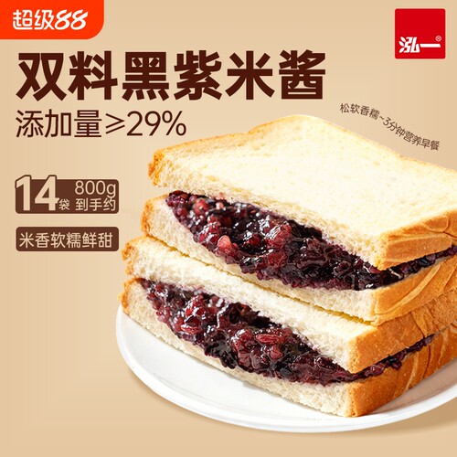 泓一紫米面包早餐夹心吐司整箱学生营养健康糕点心零食炼乳小包装