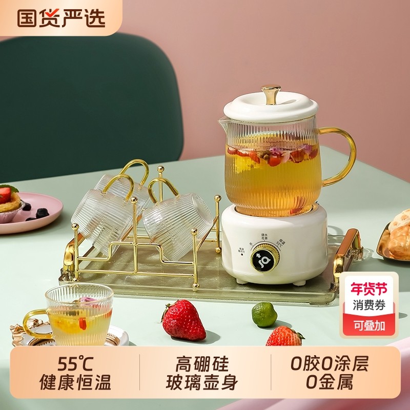 养生壶多功能家用保温小型办公室全自动加厚玻璃煮茶器烧水煮茶壶,厨房电器,养生壶/煎药壶/养生杯,淘宝优惠券,粉丝福利购,淘宝优惠卷