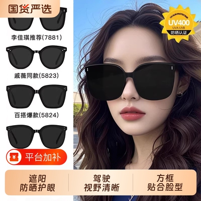 gm墨镜女高级感韩版网红潮