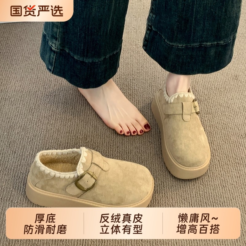 厚底勃肯鞋女2025新款秋冬加绒豆豆鞋保暖雪地靴一脚蹬懒人棉鞋子,女鞋,时尚雪地靴,淘宝优惠券,粉丝福利购,淘宝优惠卷