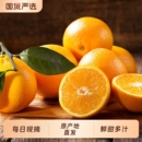 包邮 9斤装 手剥橙整箱 新鲜水果甜橙子应季 正宗江西赣南脐橙3