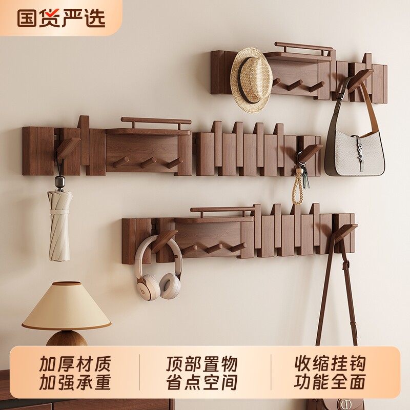 进门入户挂衣钩创意衣服实木琴键挂钩不免打孔墙上挂衣架卧室玄关