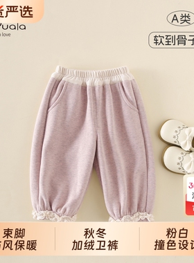 Ms.Puala女童宝宝加绒卫裤秋冬韩系婴幼儿童裤子百搭休闲束脚长裤