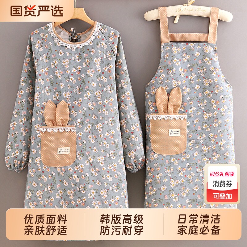 长袖帆布围裙家用女厨房做饭罩衣透气餐饮工作服大人围腰防油带袖