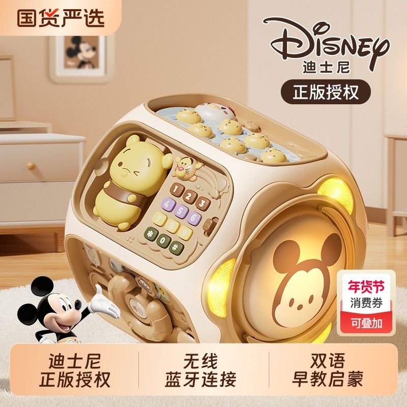 迪士尼多面体手拍鼓婴儿益智早教六面体0一1岁宝宝拍拍鼓音乐玩具,玩具/童车/益智/积木/模型,电动手拍鼓,淘宝优惠券,粉丝福利购,淘宝优惠卷