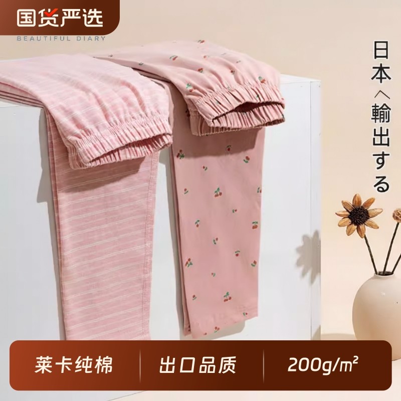 女大童秋裤莱卡棉中学生内穿线裤女生打底裤保暖裤校服神器纯棉