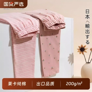 女大童秋裤打底裤莱卡棉中学生内穿线裤女生保暖裤校服神器纯棉