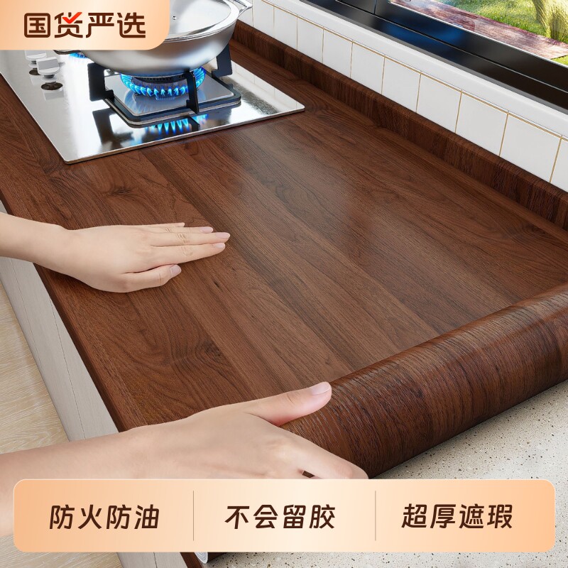厨房灶台防油贴纸自粘橱柜台面垫防火耐高温翻新贴膜防水墙纸桌面