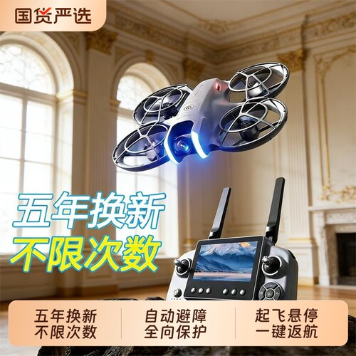 无人机2026新款疆Neo2航拍高清专业飞行器学生小型玩具男孩遥控飞机生日礼物自带屏幕耐摔入门级遥控器返航