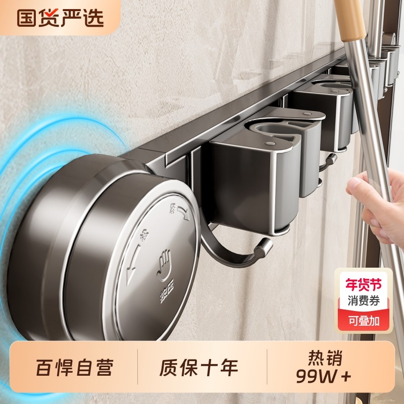 百悍吸盘拖把架挂钩免打孔卫生间宿舍粘钩门后壁挂夹挂衣架收纳