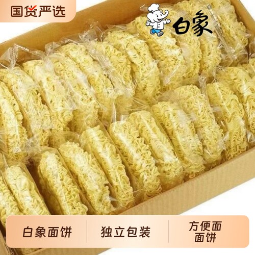 白象非油炸纯面饼整箱|千人回购