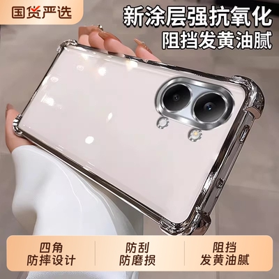 适用于红米Turbo5Max手机壳小米redmiturbo5新款保护套红米Turbo 5透明壳全包防摔气囊外壳通用过年2026男女