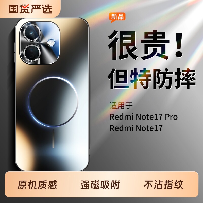 手机壳新款磨砂镜头全包防摔散热图片