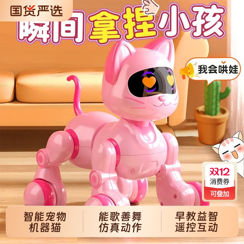 2025新款儿童机器猫玩具小女孩子的女童生日礼物女生853到6岁以上