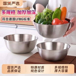 不锈钢盆沙拉碗家用厨房和面揉面盆打蛋烘焙洗菜盆不锈钢料理汤碗