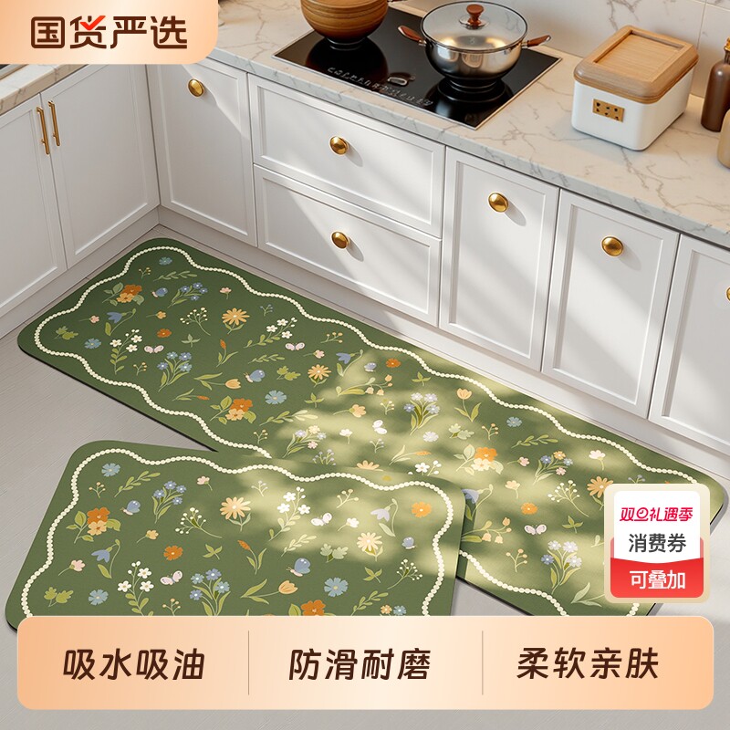 厨房家用吸油硅藻泥防滑垫