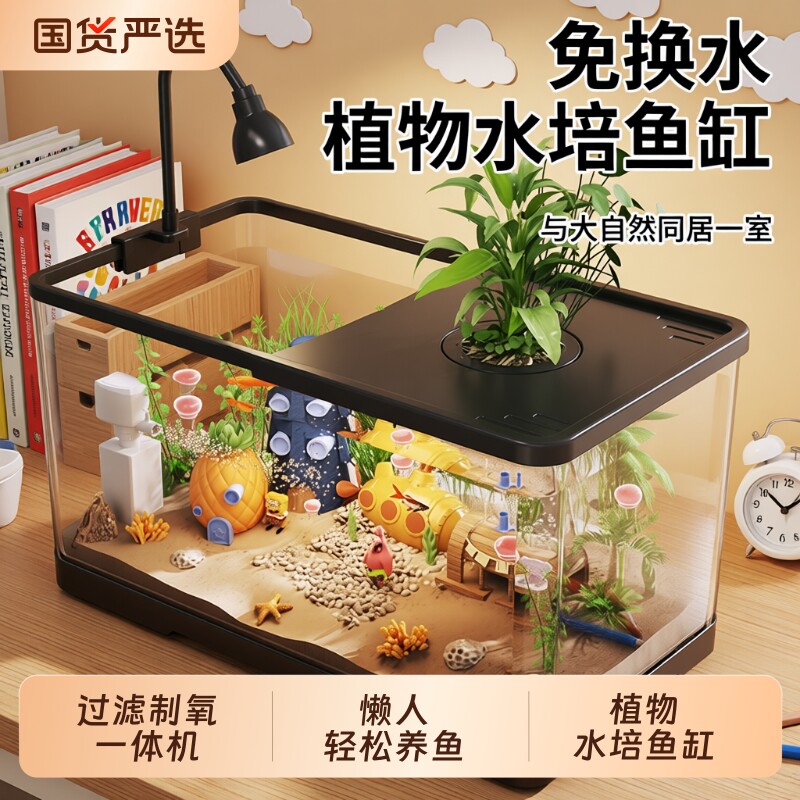 金鱼缸小型过滤制氧|万人加购图片