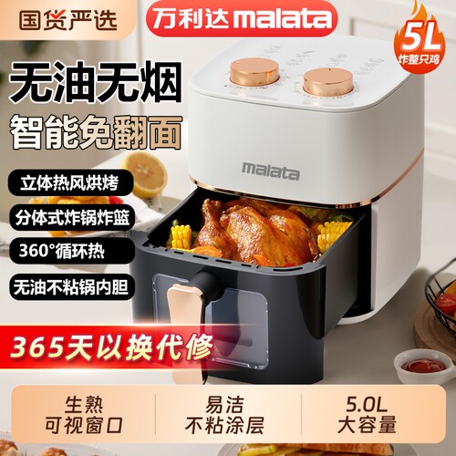 空气炸锅可视电烤箱微波炉三合一