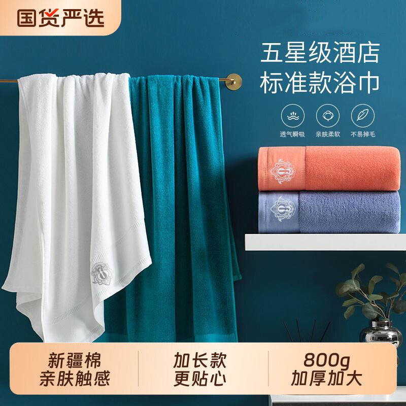 专用浴巾女纯棉100%全棉男高级家用吸水成人裹全身加厚大浴巾新款