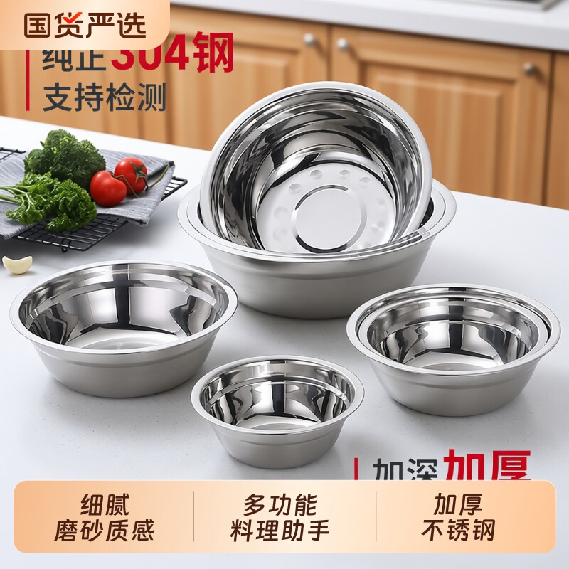 【品质保障】耀家乐不锈钢汤盆图片