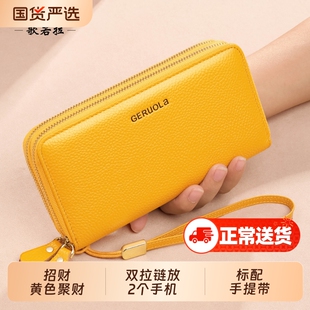 女士钱包女长款2025新款头层牛皮招财黄色大容量手拿包双拉链聚财