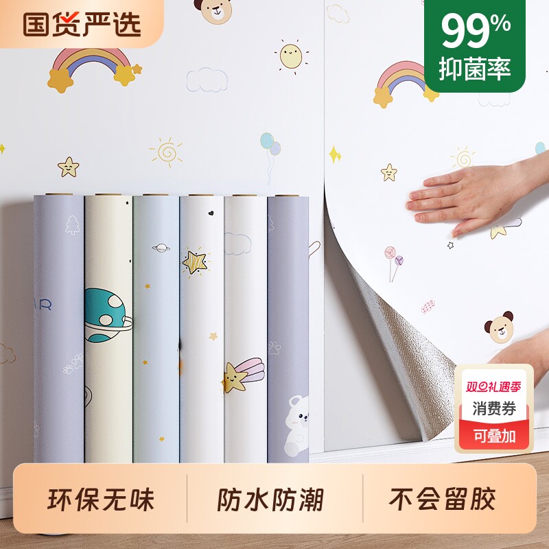 墙纸自粘防水防潮加厚可撕壁纸装饰墙壁贴纸墙面白色客厅磨砂遮盖