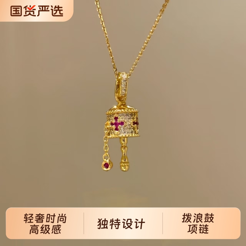 小红书同款拨浪鼓项链女ins轻奢高级感独特设计吊坠锁骨链潮精致
